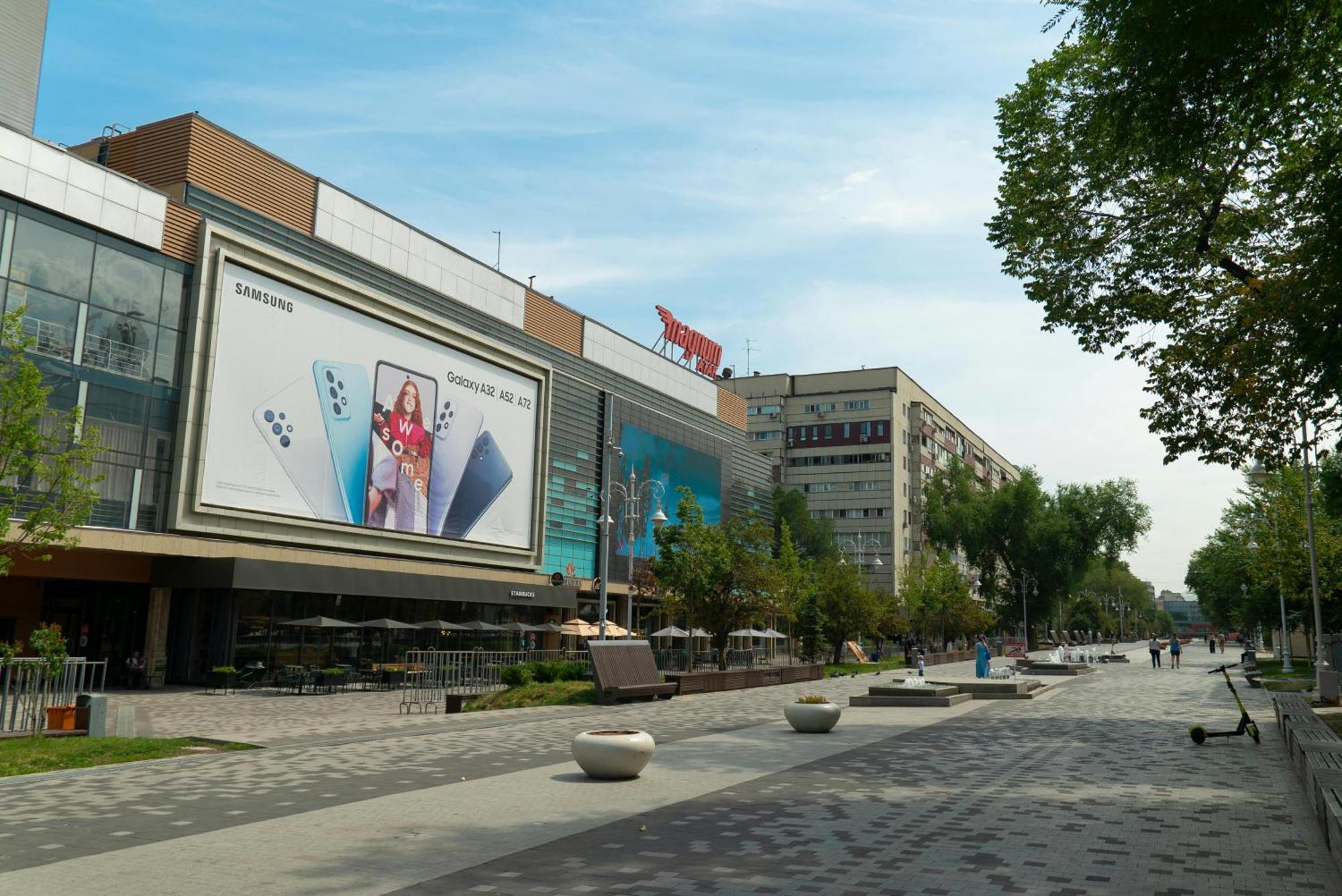 Nadezhda Apartments On The Nauryzbai Batyr 82 Almaty Exterior photo